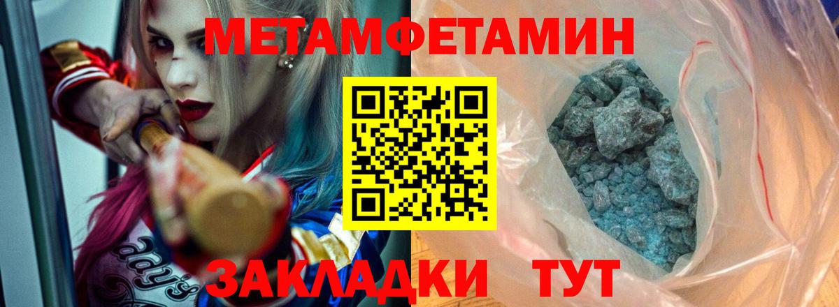АМФЕТАМИН 97% Хасавюрт