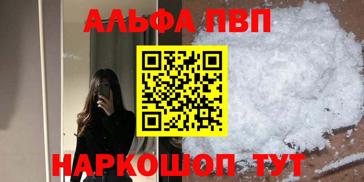 Альфа ПВП СК Хасавюрт
