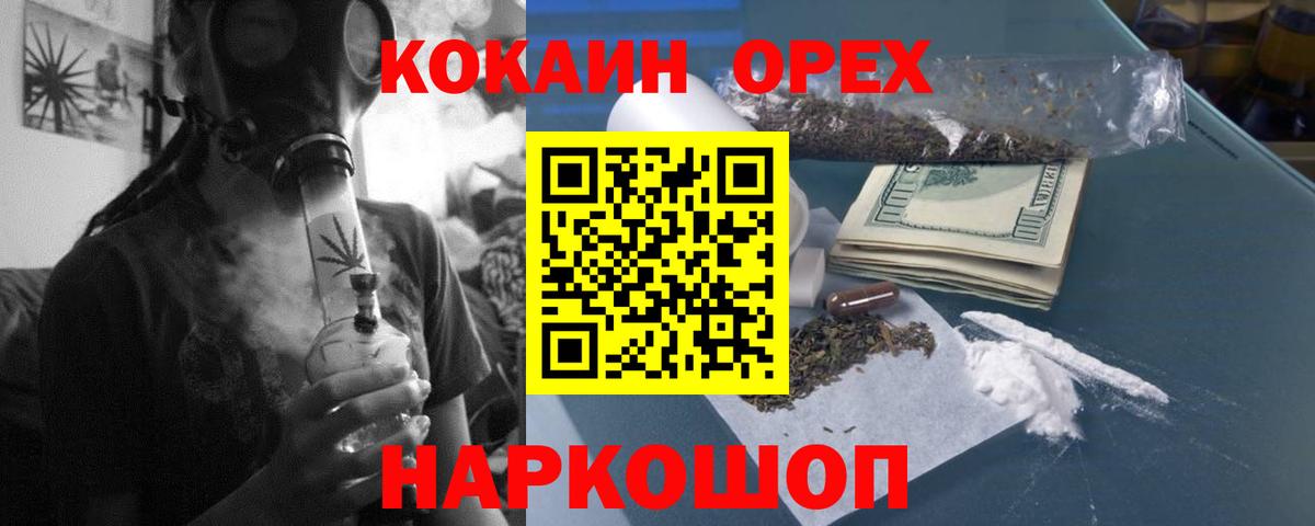 Хасавюрт  Cocaine  Вход с VPN  Cocaine Перу 