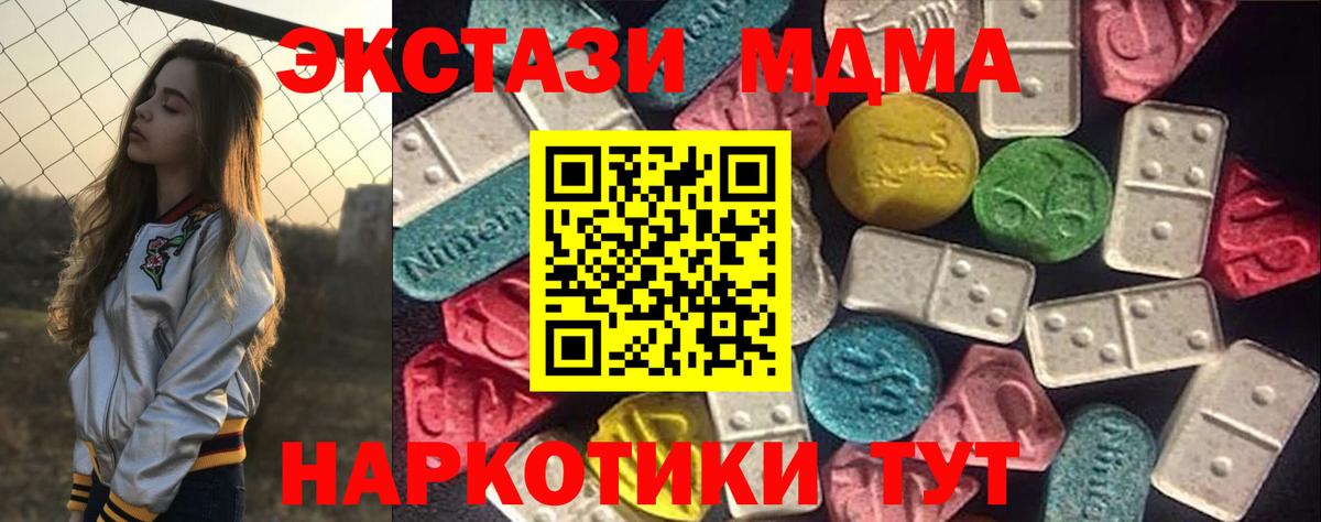 ЭКСТАЗИ louis Vuitton  продажа наркотиков  Хасавюрт  Ecstasy  ЭКСТАЗИ 300 mg  Вход с VPN 