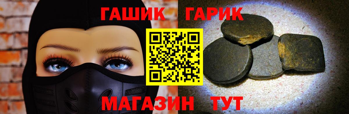 ГАШИШ хэш Хасавюрт