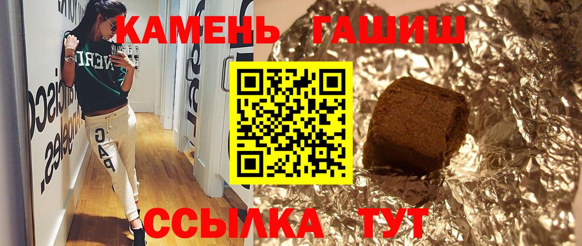 ГАШИШ AMNESIA HAZE  цена   Вход с VPN  Хасавюрт  ГАШИШ гарик 