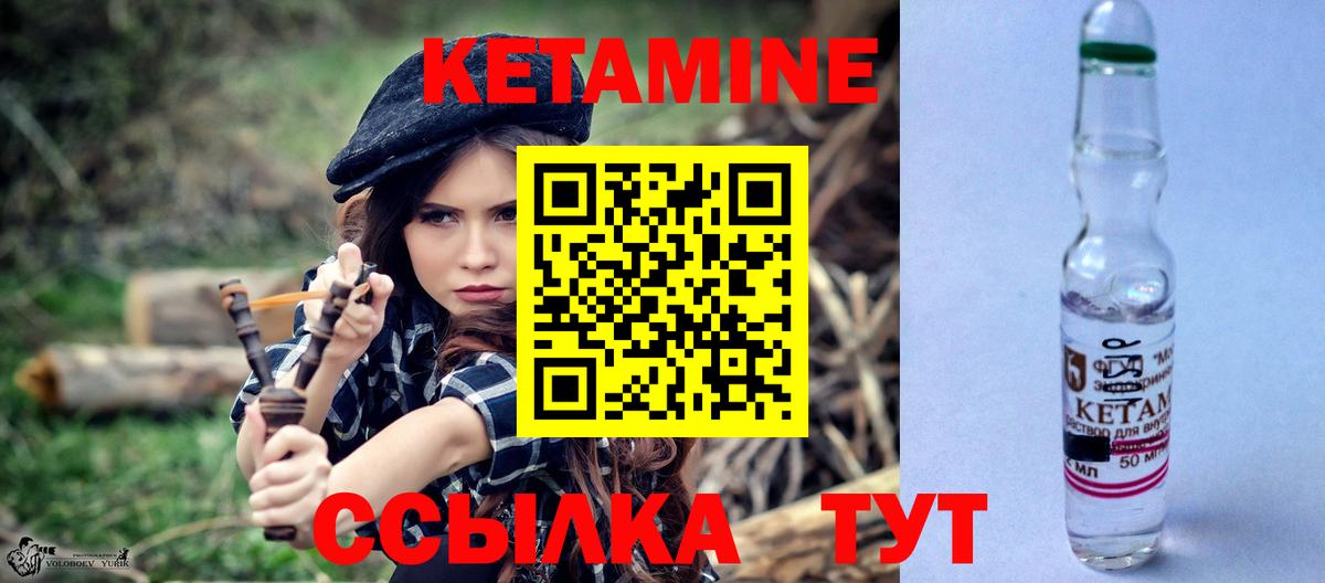 Кетамин VHQ  КЕТАМИН VHQ  Вход с VPN  Хасавюрт 
