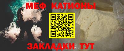 бошки Краснокаменск