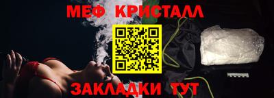 бошки Краснокаменск