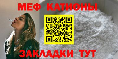 бошки Краснокаменск