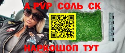 бошки Краснокаменск