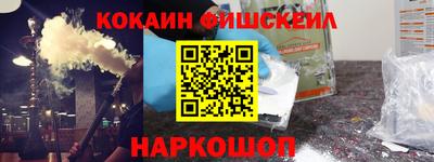бошки Краснокаменск