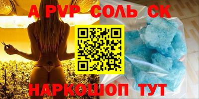 амфетамин Краснодар