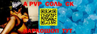 марки lsd Краснознаменск