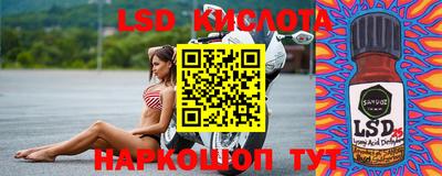амфетамин Краснодар