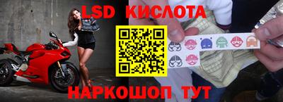 амфетамин Краснодар