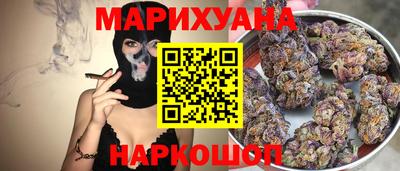 бошки Краснокаменск