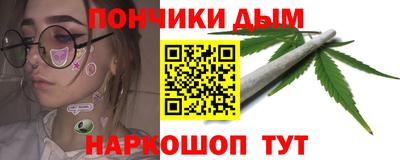 бошки Краснокаменск