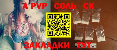 марки lsd Краснознаменск