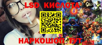 амфетамин Краснодар