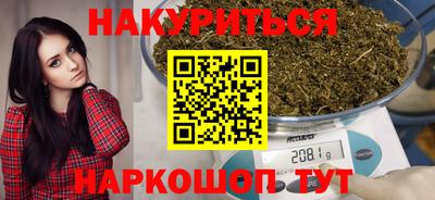 марки lsd Краснознаменск