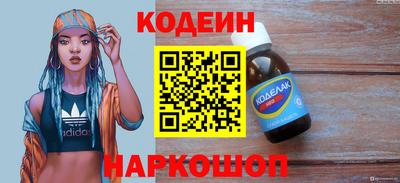бошки Краснокаменск