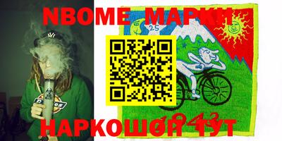 марки lsd Краснознаменск
