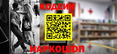 бошки Краснокаменск