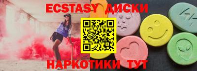 бошки Краснокаменск