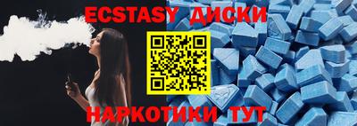 амфетамин Краснодар