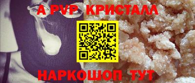 амфетамин Краснодар