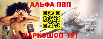 бошки Краснокаменск