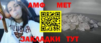 бошки Краснокаменск