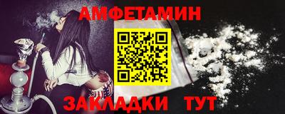 амфетамин Краснодар