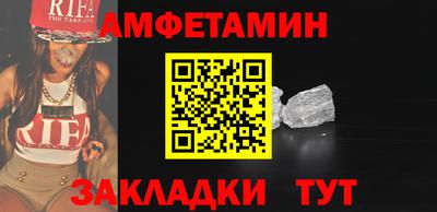 амфетамин Краснодар