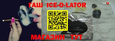 бошки Краснокаменск