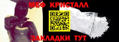 амфетамин Краснодар