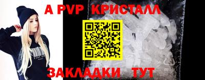 амфетамин Краснодар
