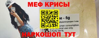 бошки Краснокаменск
