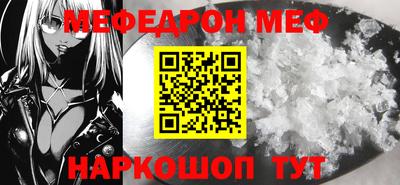 амфетамин Краснодар