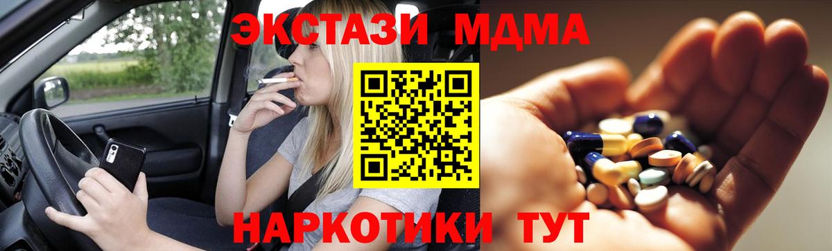 MDMA Molly  MDMA  Хасавюрт  Вход с VPN 
