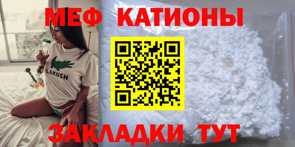 Хасавюрт  МЕФ мука  Вход с VPN 