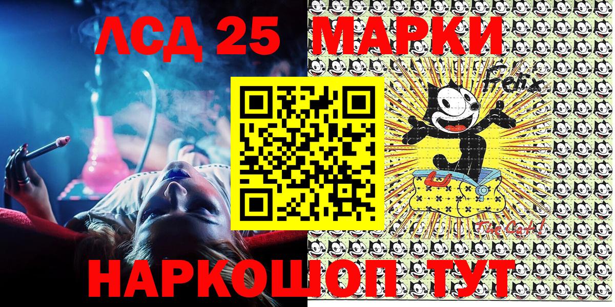 Марки 25I-NBOMe 1,5мг Хасавюрт