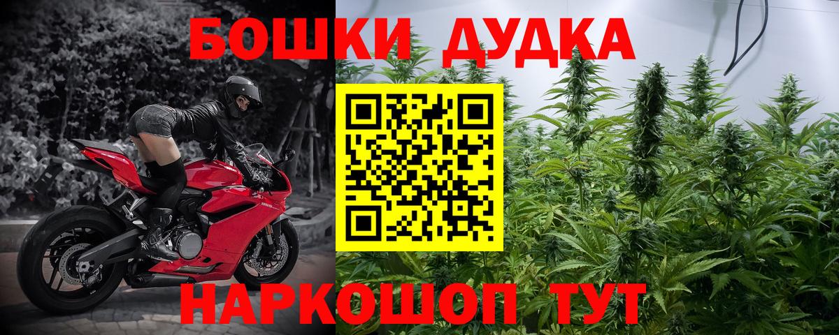Канабис гибрид  Марихуана AK-47  Хасавюрт  Вход с VPN  Шишки марихуана марихуана 
